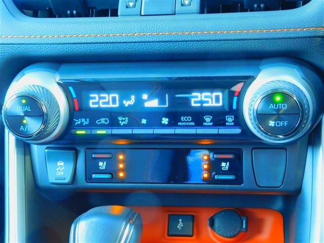 ＲＡＶ４ ハイブリッドアドベンチャー　リアカメラ　ＴＳＳ　セキュリティアラーム　ＬＥＤライト　アルミ　横滑り防止装置　電動シート　オートクルーズコントロール　エアバッグ　ミュージックプレイヤー接続可　ＡＢＳ　記録簿　キーレス　スマートキー（20枚目）