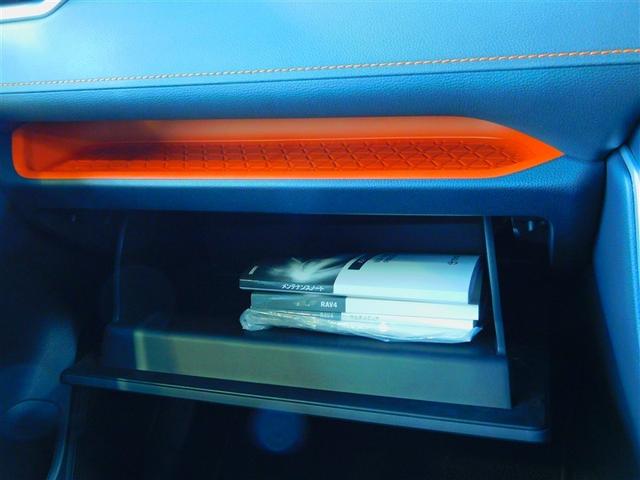 ＲＡＶ４ ハイブリッドアドベンチャー　リアカメラ　ＴＳＳ　セキュリティアラーム　ＬＥＤライト　アルミ　横滑り防止装置　電動シート　オートクルーズコントロール　エアバッグ　ミュージックプレイヤー接続可　ＡＢＳ　記録簿　キーレス　スマートキー（29枚目）