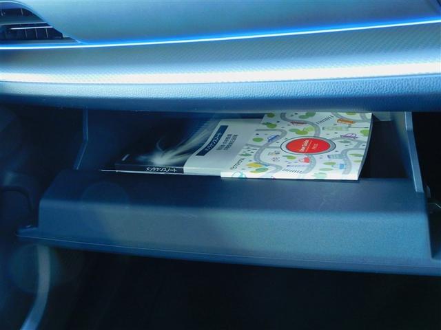 プリウス Ｚ　Ｒカメラ　フルセグ地デジＴＶ　フルオートエアコン　サイドエアバッグ　元試乗車　ドラレコ付き　ＥＳＣ　パワーステアリング　アルミ　Ｐシート　インテリキー　ＡＣ１００　整備記録簿　パワーウインドウ　ＴＶ（33枚目）