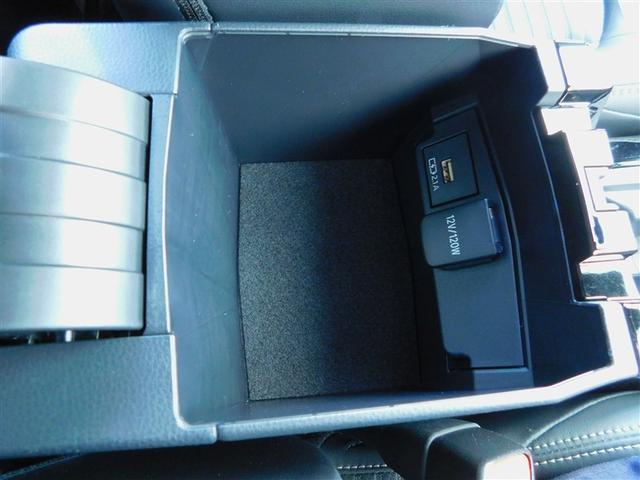 カローラツーリング ハイブリッド　ダブルバイビー　点検記録簿　ＬＥＤライト　リヤカメラ　スマキー　横滑防止　カーテンエアバック　オートクルーズコントロール　デュアルエアバッグ　フルオートエアコン　キーフリー　アルミホイール　ＥＴＣ付　ＰＳ　イモビ（20枚目）