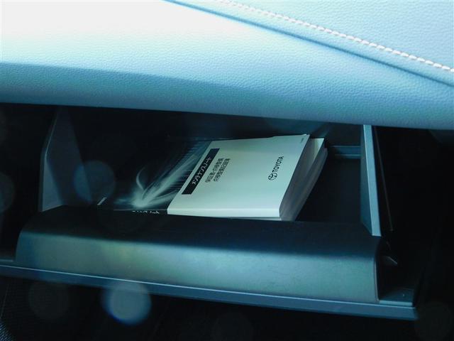 カローラツーリング ハイブリッド　ダブルバイビー　点検記録簿　ＬＥＤライト　リヤカメラ　スマキー　横滑防止　カーテンエアバック　オートクルーズコントロール　デュアルエアバッグ　フルオートエアコン　キーフリー　アルミホイール　ＥＴＣ付　ＰＳ　イモビ（21枚目）