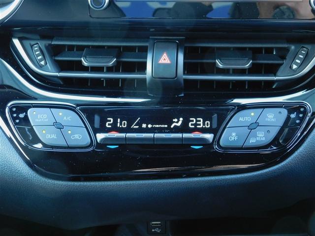 Ｃ－ＨＲ Ｇ　モード　ネロ　セーフティプラス　ＴＳＳ　地デジ　ＬＥＤライト　盗難防止　エアバッグ　クルーズＣ　ＴＶ　キーフリー　ＡＢＳ　アルミ　オートエアコン　Ｒカメラ　ＥＴＣ車載器　横滑り防止機能　ハーフレザーシート　スマートキ（21枚目）