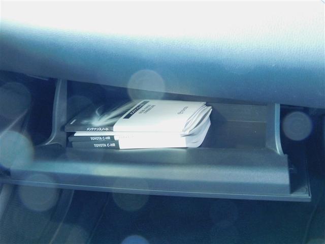 Ｃ－ＨＲ Ｇ　モード　ネロ　セーフティプラス　ＴＳＳ　地デジ　ＬＥＤライト　盗難防止　エアバッグ　クルーズＣ　ＴＶ　キーフリー　ＡＢＳ　アルミ　オートエアコン　Ｒカメラ　ＥＴＣ車載器　横滑り防止機能　ハーフレザーシート　スマートキ（29枚目）