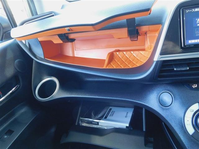 シエンタ Ｇ　クエロ　追突軽減ブレーキ　フルセグ視聴可　横滑り防止　ＡＵＸ　両側オートスライドドア　点検記録簿　Ｒカメラ　キーフリーシステム　エコアイドル　ナビＴＶ　ＥＴＣ装備　Ｗエアバック　盗難防止システム　スマートキ（31枚目）