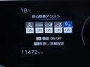 トヨタセーフティーセンス各デバイス