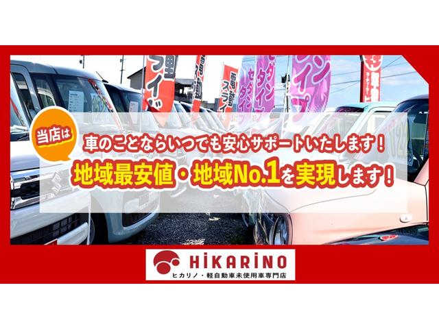 ハイブリッドG 届出済未使用車 禁煙車 スマートキー プッシュスタート 両側スライドドア 衝突軽減システム アイドリングストップ(14枚目)