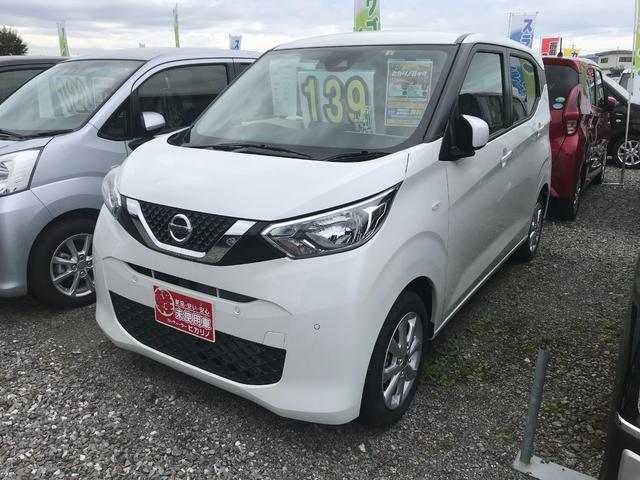 デイズ x 届出済未使用車 アイドリングストップ スマートキー ベンチシート 禁煙車 盗難防止システム Carsmeet Web 自動車情報サイト Le Volant Carsmeet Web ル ボラン カーズミート ウェブ デイズ x 届出済未使用車 アイドリングストップ スマートキー ベンチシート 禁煙車 盗難防止システム Carsmeet Web 自動車情報サイト Le Volant Carsmeet Web ル ボラン カーズミート ウェブ