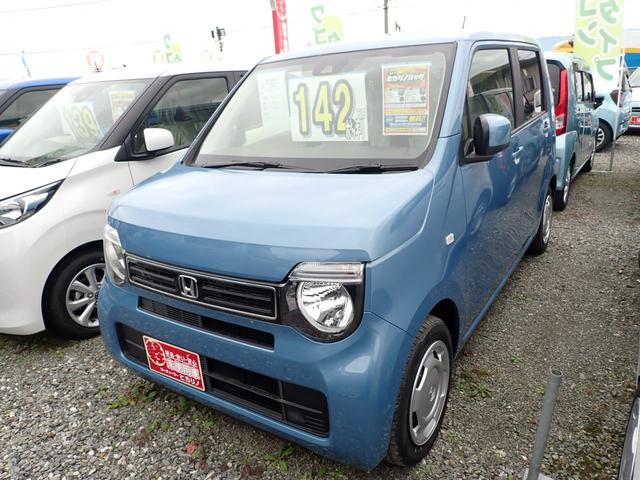 Lホンダセンシング 届出済未使用車 衝突軽減システム アイドリングストップ セキュリティアラーム スマートキー ベンチシート フル装備(2枚目)