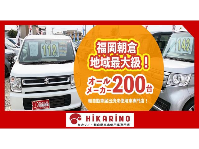 日産 デイズルークス その他 ハイウェイスター x 届出済未使用車 片側電動スライドドア パドルシフト スマートキー 純正aw 禁煙車 中古車 検索 くるまのニュース 日産 デイズルークス その他 ハイウェイスター x 届出済未使用車 片側電動スライドドア パドルシフト スマートキー 純正aw 禁煙車 中古車 検索 くるまのニュース