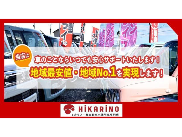 ハイブリッドＧ　届出済未使用車　クリアランスソナー　レーンアシスト　オートライト　スマートキー　アイドリングストップ　電動格納ミラー　シートヒーター　ＣＶＴ　盗難防止システム　衝突被害軽減システム　衝突安全ボディ(40枚目)