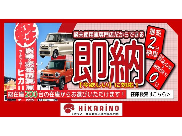 ハイブリッドＧ　届出済未使用車　クリアランスソナー　レーンアシスト　オートライト　スマートキー　アイドリングストップ　電動格納ミラー　シートヒーター　ＣＶＴ　盗難防止システム　衝突被害軽減システム　衝突安全ボディ(41枚目)