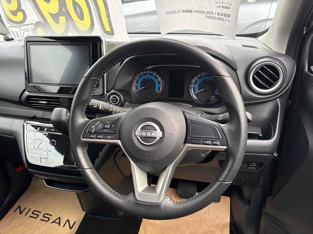 デイズ ハイウェイスター　Ｘ　バックカメラ　ナビ　クリアランスソナー　衝突被害軽減システム　オートライト　ＬＥＤヘッドランプ　スマートキー　アイドリングストップ　電動格納ミラー　ベンチシート　ＣＶＴ　盗難防止システム　ＡＢＳ（3枚目）