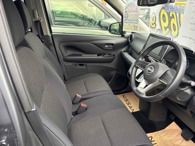 デイズ ハイウェイスター　Ｘ　バックカメラ　ナビ　クリアランスソナー　衝突被害軽減システム　オートライト　ＬＥＤヘッドランプ　スマートキー　アイドリングストップ　電動格納ミラー　ベンチシート　ＣＶＴ　盗難防止システム　ＡＢＳ（32枚目）