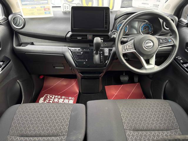 デイズ ハイウェイスター X プロパイロットエディション ナビ クリアランスソナー オートクルーズコントロール 衝突被害軽減システム オートライト LEDヘッドランプ スマートキー アイドリングストップ 電動格納ミラー ベンチシート CVT 盗難防止システム(2枚目)