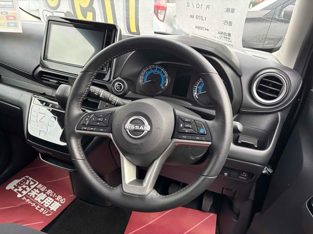 デイズ ハイウェイスター X プロパイロットエディション ナビ クリアランスソナー オートクルーズコントロール 衝突被害軽減システム オートライト LEDヘッドランプ スマートキー アイドリングストップ 電動格納ミラー ベンチシート CVT 盗難防止システム(3枚目)