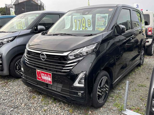 デイズ ハイウェイスター X プロパイロットエディション ナビ クリアランスソナー オートクルーズコントロール 衝突被害軽減システム オートライト LEDヘッドランプ スマートキー アイドリングストップ 電動格納ミラー ベンチシート CVT 盗難防止システム(12枚目)