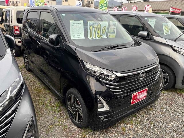 デイズ ハイウェイスター X プロパイロットエディション ナビ クリアランスソナー オートクルーズコントロール 衝突被害軽減システム オートライト LEDヘッドランプ スマートキー アイドリングストップ 電動格納ミラー ベンチシート CVT 盗難防止システム(14枚目)