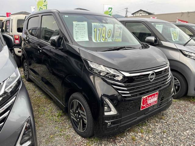 デイズ ハイウェイスター X プロパイロットエディション ナビ クリアランスソナー オートクルーズコントロール 衝突被害軽減システム オートライト LEDヘッドランプ スマートキー アイドリングストップ 電動格納ミラー ベンチシート CVT 盗難防止システム(21枚目)