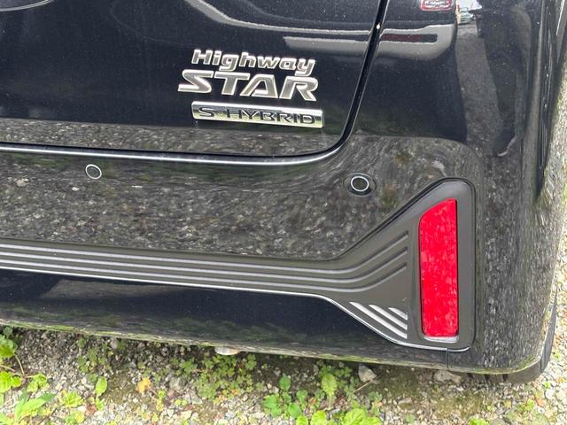 デイズ ハイウェイスター X プロパイロットエディション ナビ クリアランスソナー オートクルーズコントロール 衝突被害軽減システム オートライト LEDヘッドランプ スマートキー アイドリングストップ 電動格納ミラー ベンチシート CVT 盗難防止システム(29枚目)