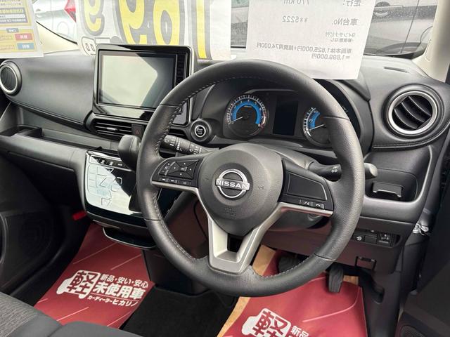 デイズ ハイウェイスター　Ｘ　バックカメラ　ナビ　クリアランスソナー　衝突被害軽減システム　オートライト　ＬＥＤヘッドランプ　スマートキー　アイドリングストップ　電動格納ミラー　ベンチシート　ＣＶＴ　盗難防止システム　ＡＢＳ（3枚目）