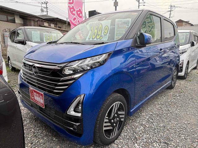 デイズ ハイウェイスター　Ｘ　ドライブレコーダー　バックカメラ　クリアランスソナー　衝突被害軽減システム　オートライト　ＬＥＤヘッドランプ　スマートキー　アイドリングストップ　電動格納ミラー　ベンチシート　ＣＶＴ　盗難防止システム（12枚目）