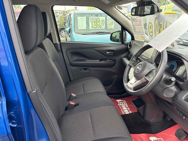 デイズ ハイウェイスター　Ｘ　ドライブレコーダー　バックカメラ　クリアランスソナー　衝突被害軽減システム　オートライト　ＬＥＤヘッドランプ　スマートキー　アイドリングストップ　電動格納ミラー　ベンチシート　ＣＶＴ　盗難防止システム（31枚目）