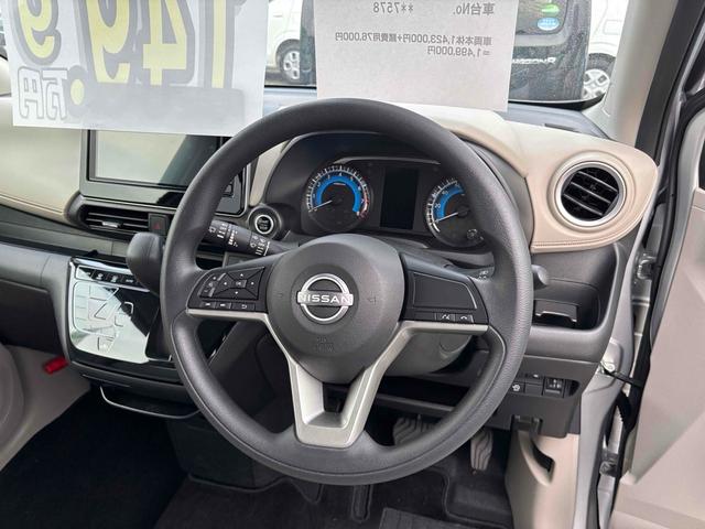 デイズ Ｘ　バックカメラ　クリアランスソナー　衝突被害軽減システム　オートライト　スマートキー　アイドリングストップ　電動格納ミラー　ベンチシート　ＣＶＴ　盗難防止システム　ＡＢＳ　ＥＳＣ　アルミホイール（3枚目）