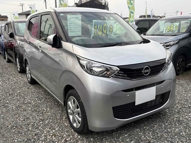 デイズ Ｘ　バックカメラ　クリアランスソナー　衝突被害軽減システム　オートライト　スマートキー　アイドリングストップ　電動格納ミラー　ベンチシート　ＣＶＴ　盗難防止システム　ＡＢＳ　ＥＳＣ　アルミホイール（13枚目）