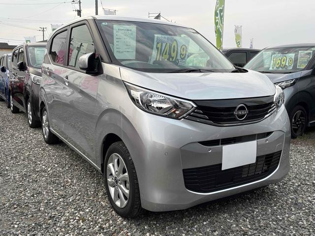 デイズ Ｘ　バックカメラ　クリアランスソナー　衝突被害軽減システム　オートライト　スマートキー　アイドリングストップ　電動格納ミラー　ベンチシート　ＣＶＴ　盗難防止システム　ＡＢＳ　ＥＳＣ　アルミホイール（21枚目）