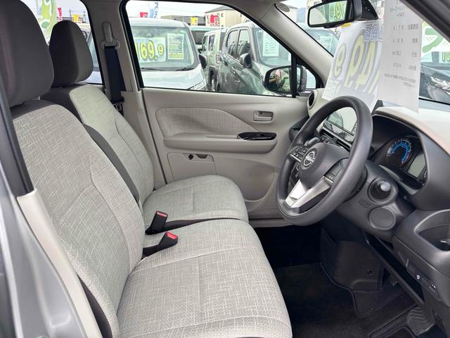 デイズ Ｘ　バックカメラ　クリアランスソナー　衝突被害軽減システム　オートライト　スマートキー　アイドリングストップ　電動格納ミラー　ベンチシート　ＣＶＴ　盗難防止システム　ＡＢＳ　ＥＳＣ　アルミホイール（28枚目）