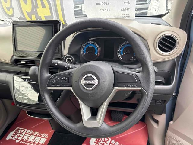 デイズ Ｘ　クリアランスソナー　衝突被害軽減システム　オートライト　スマートキー　アイドリングストップ　電動格納ミラー　ベンチシート　ＣＶＴ　盗難防止システム　ＡＢＳ　ＥＳＣ　アルミホイール　衝突安全ボディ（3枚目）