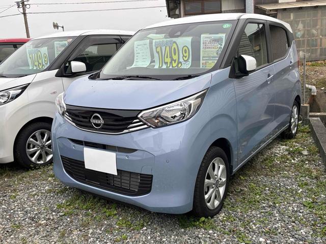 デイズ Ｘ　クリアランスソナー　衝突被害軽減システム　オートライト　スマートキー　アイドリングストップ　電動格納ミラー　ベンチシート　ＣＶＴ　盗難防止システム　ＡＢＳ　ＥＳＣ　アルミホイール　衝突安全ボディ（13枚目）