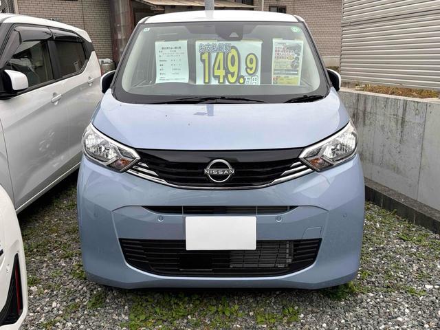 デイズ Ｘ　クリアランスソナー　衝突被害軽減システム　オートライト　スマートキー　アイドリングストップ　電動格納ミラー　ベンチシート　ＣＶＴ　盗難防止システム　ＡＢＳ　ＥＳＣ　アルミホイール　衝突安全ボディ（14枚目）