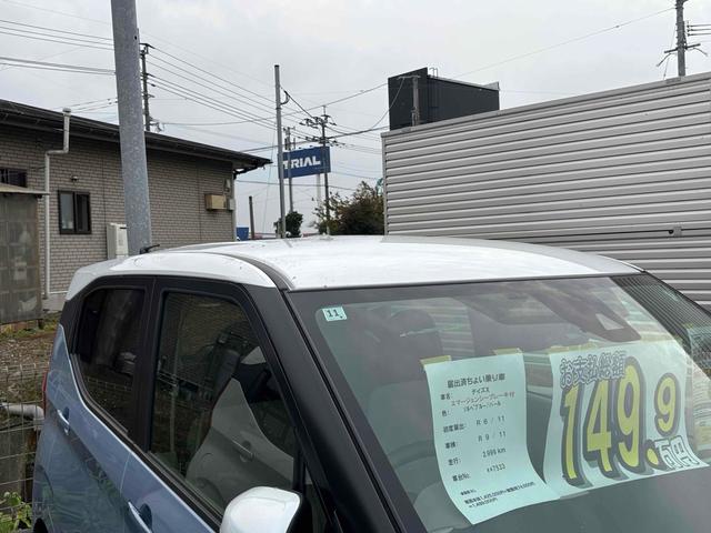 デイズ Ｘ　クリアランスソナー　衝突被害軽減システム　オートライト　スマートキー　アイドリングストップ　電動格納ミラー　ベンチシート　ＣＶＴ　盗難防止システム　ＡＢＳ　ＥＳＣ　アルミホイール　衝突安全ボディ（19枚目）