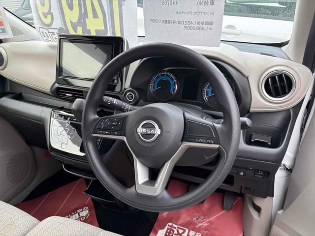 デイズ Ｘ　クリアランスソナー　衝突被害軽減システム　オートライト　スマートキー　アイドリングストップ　電動格納ミラー　ベンチシート　ＣＶＴ　盗難防止システム　ＡＢＳ　ＥＳＣ　アルミホイール　衝突安全ボディ（3枚目）