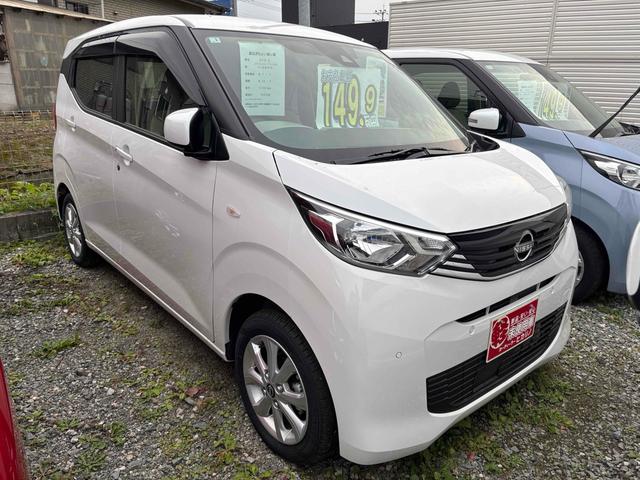 デイズ Ｘ　クリアランスソナー　衝突被害軽減システム　オートライト　スマートキー　アイドリングストップ　電動格納ミラー　ベンチシート　ＣＶＴ　盗難防止システム　ＡＢＳ　ＥＳＣ　アルミホイール　衝突安全ボディ（14枚目）