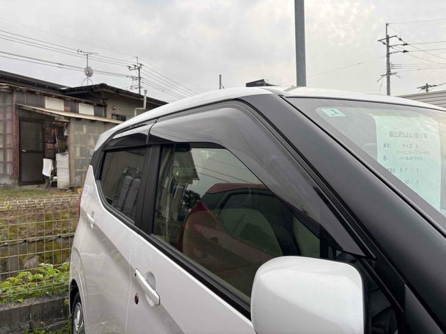 デイズ Ｘ　クリアランスソナー　衝突被害軽減システム　オートライト　スマートキー　アイドリングストップ　電動格納ミラー　ベンチシート　ＣＶＴ　盗難防止システム　ＡＢＳ　ＥＳＣ　アルミホイール　衝突安全ボディ（17枚目）