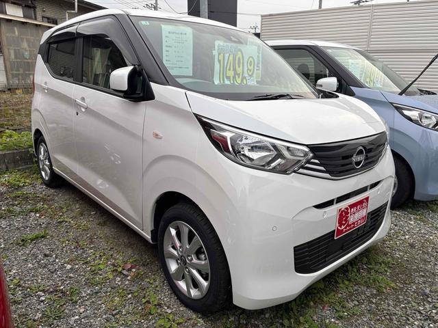 デイズ Ｘ　クリアランスソナー　衝突被害軽減システム　オートライト　スマートキー　アイドリングストップ　電動格納ミラー　ベンチシート　ＣＶＴ　盗難防止システム　ＡＢＳ　ＥＳＣ　アルミホイール　衝突安全ボディ（21枚目）