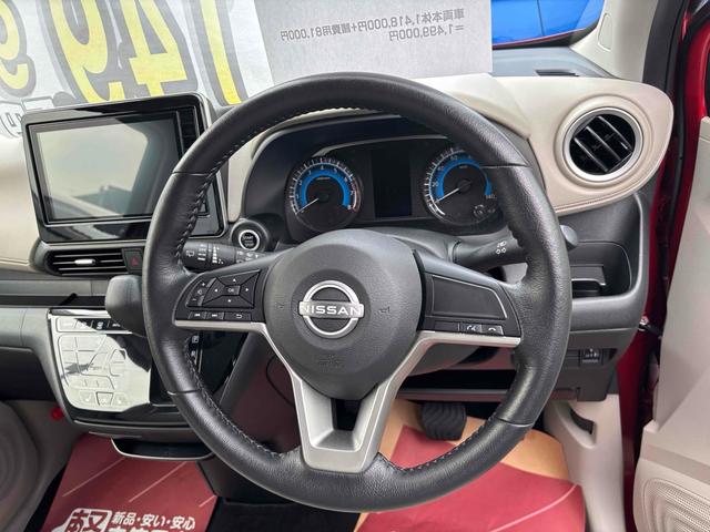 デイズ Ｘ　４ＷＤ　クリアランスソナー　衝突被害軽減システム　オートライト　スマートキー　アイドリングストップ　電動格納ミラー　シートヒーター　ベンチシート　ＣＶＴ　盗難防止システム　ＡＢＳ　ＥＳＣ（3枚目）