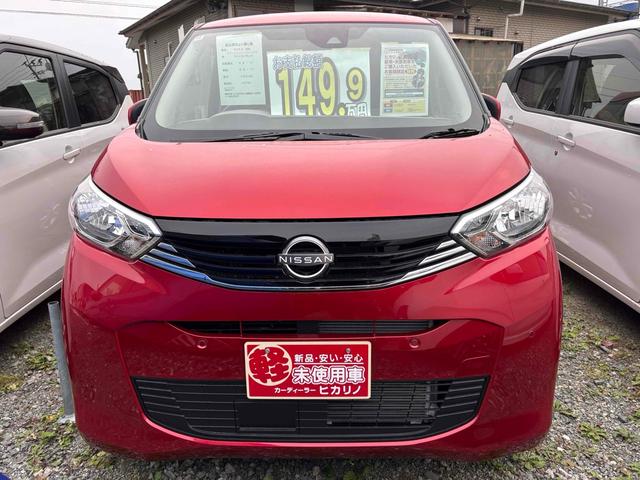 デイズ Ｘ　４ＷＤ　クリアランスソナー　衝突被害軽減システム　オートライト　スマートキー　アイドリングストップ　電動格納ミラー　シートヒーター　ベンチシート　ＣＶＴ　盗難防止システム　ＡＢＳ　ＥＳＣ（13枚目）