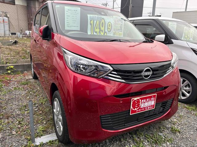 デイズ Ｘ　４ＷＤ　クリアランスソナー　衝突被害軽減システム　オートライト　スマートキー　アイドリングストップ　電動格納ミラー　シートヒーター　ベンチシート　ＣＶＴ　盗難防止システム　ＡＢＳ　ＥＳＣ（15枚目）