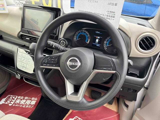 デイズ Ｘ　ドライブレコーダー　バックカメラ　クリアランスソナー　衝突被害軽減システム　オートライト　スマートキー　アイドリングストップ　電動格納ミラー　ベンチシート　ＣＶＴ　盗難防止システム　ＡＢＳ　ＥＳＣ（3枚目）