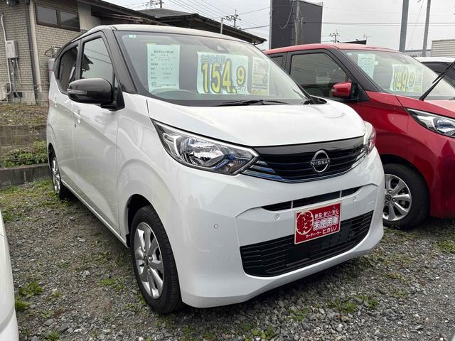 デイズ Ｘ　ドライブレコーダー　バックカメラ　クリアランスソナー　衝突被害軽減システム　オートライト　スマートキー　アイドリングストップ　電動格納ミラー　ベンチシート　ＣＶＴ　盗難防止システム　ＡＢＳ　ＥＳＣ（14枚目）