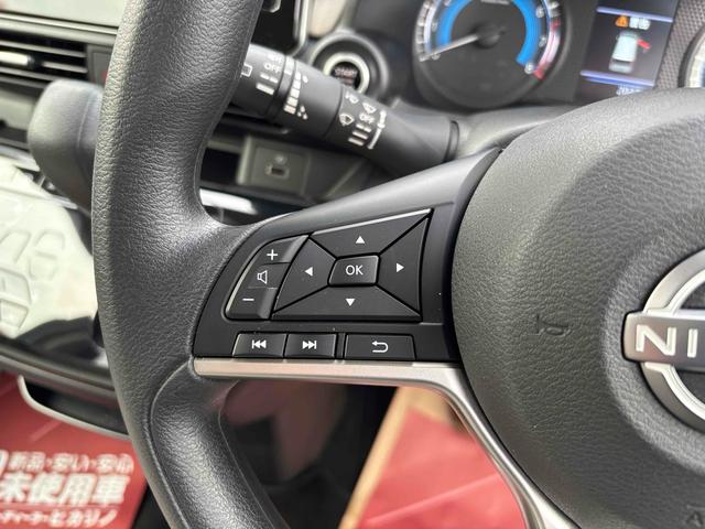 デイズ Ｘ　ドライブレコーダー　バックカメラ　クリアランスソナー　衝突被害軽減システム　オートライト　スマートキー　アイドリングストップ　電動格納ミラー　ベンチシート　ＣＶＴ　盗難防止システム　ＡＢＳ　ＥＳＣ（27枚目）