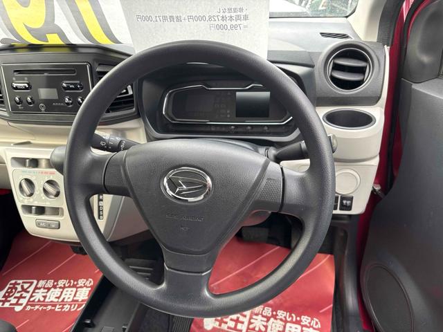 ミライース Ｘ　リミテッドＳＡＩＩＩ　クリアランスソナー　衝突被害軽減システム　オートマチックハイビーム　ＬＥＤヘッドランプ　キーレスエントリー　アイドリングストップ　電動格納ミラー　ＣＶＴ　盗難防止システム　ＡＢＳ　ＥＳＣ　ＣＤ（3枚目）