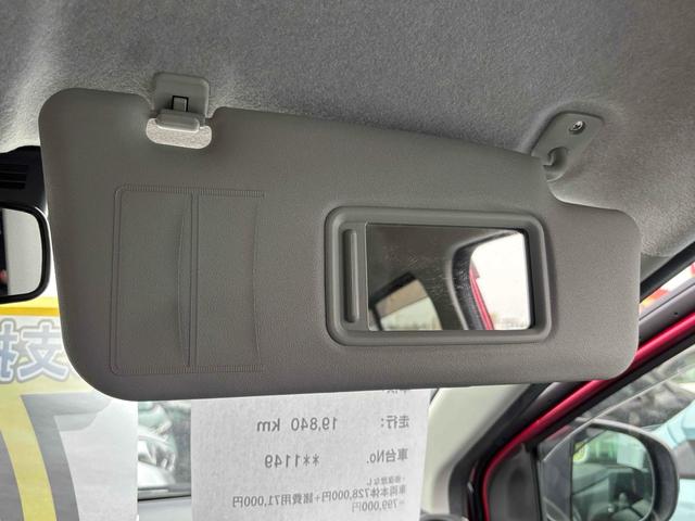 ミライース Ｘ　リミテッドＳＡＩＩＩ　クリアランスソナー　衝突被害軽減システム　オートマチックハイビーム　ＬＥＤヘッドランプ　キーレスエントリー　アイドリングストップ　電動格納ミラー　ＣＶＴ　盗難防止システム　ＡＢＳ　ＥＳＣ　ＣＤ（32枚目）