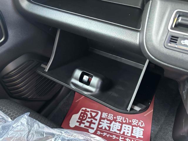 ハスラー タフワイルド　届け出済み未使用車　クリアランスソナー　オートクルーズコントロール　レーンアシスト　衝突被害軽減システム　オートライト　ＬＥＤヘッドランプ　ヘッドライトウォッシャー　スマートキー　アイドリングストップ（44枚目）