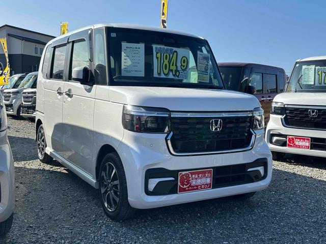 Ｎ－ＢＯＸカスタム ベースグレード　ＥＴＣ　バックカメラ　両側スライド・片側電動　クリアランスソナー　オートクルーズコントロール　レーンアシスト　衝突被害軽減システム　オートライト　ＬＥＤヘッドランプ　スマートキー　アイドリングストップ（15枚目）