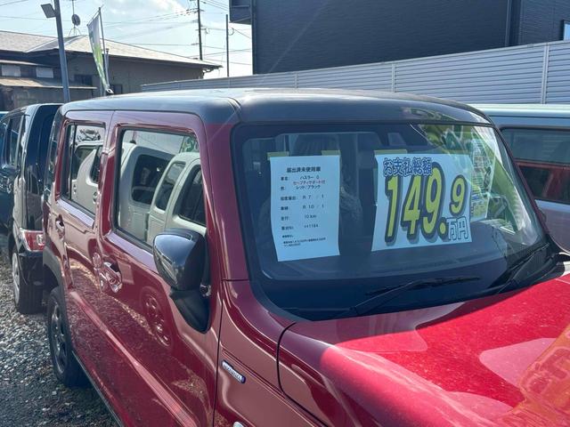 ハスラー ハイブリッドG 届け出済み未使用車 クリアランスソナー オートクルーズコントロール レーンアシスト 衝突被害軽減システム オートライト LEDヘッドランプ スマートキー アイドリングストップ 電動格納ミラー(24枚目)