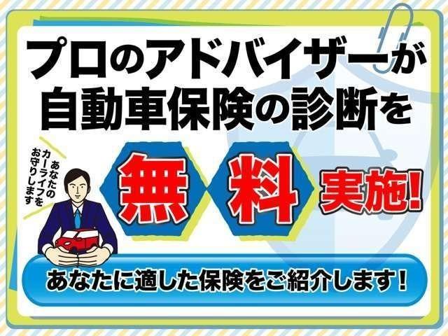 Ｘ　保証付　禁煙車　両側スライドドア片側電動スライドドア　Ｂｌｕｅｔｏｏｔｈ付・アイドリングＳＴＯＰ・衝突軽減サポート・ナビ・フルセグＴＶ・アラウンドビューモニター(56枚目)